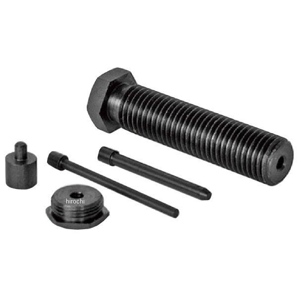 クッコ  チェーンカット&かしめ用工具用パーツセット