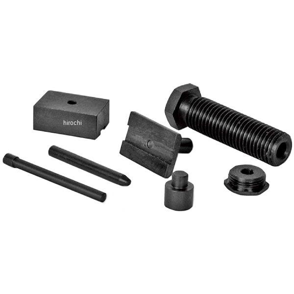 クッコ  チェーンカット&かしめ用工具用パーツセット