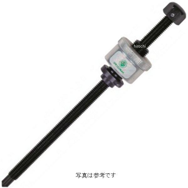 クッコ  70-3用センターボルト