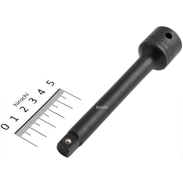 1/2インチ エクステンション アダプター 3/8インチ 長さ5インチ