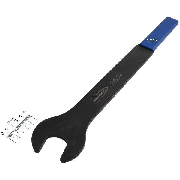 ブルーポイント BMW/アウディ/VW ファンクラッチ レンチ 32mm