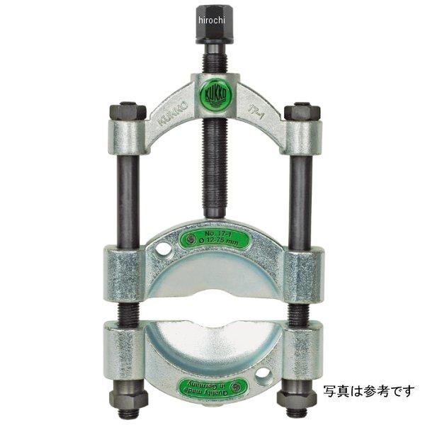 クッコ  17-1用ショルダー