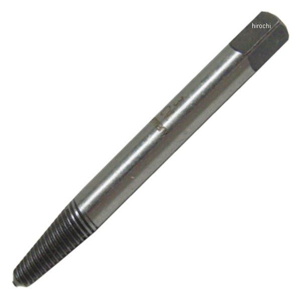 クッコ  スクリューエキストラクター 8-12mm