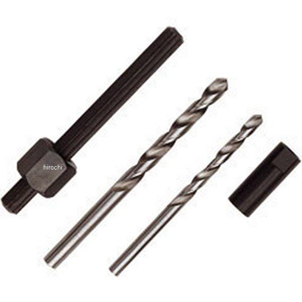 クッコ  スクリューエキストラクター ドリル・ガイド付 M5-M7