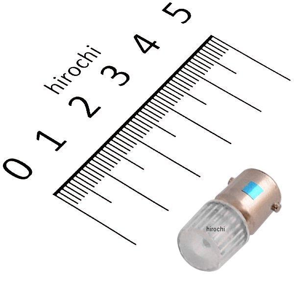 メーター ポジション ライセンス用 集光タイプL700 12v ピン式口金 ブルー