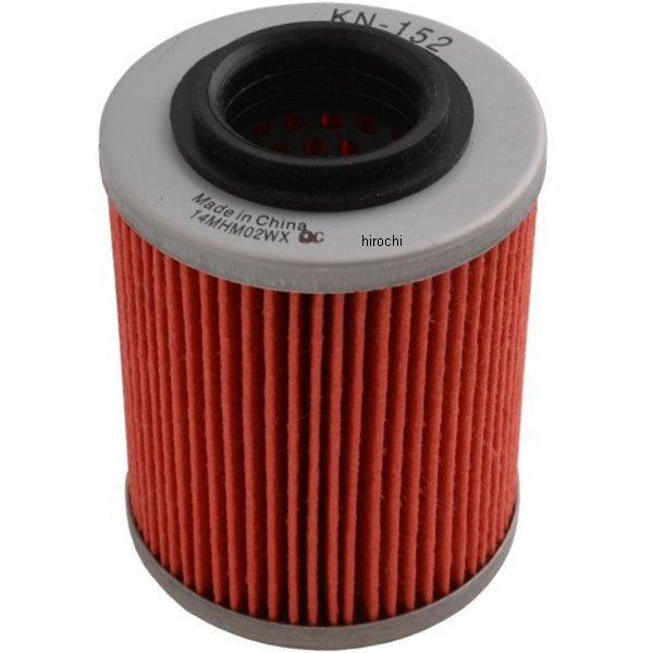 オイルフィルター 98年-05年 アプリリア RSV1000、RSV1000R、RST1000、SL1000