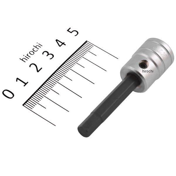 6.3sq ヘキサゴンビットソケット 4mm