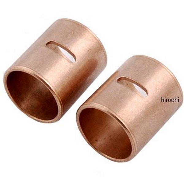 リストピン ブッシュ 84年-99年 Big Twin(+.005") (2個入り)