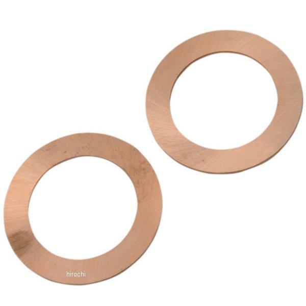 バランス スペーサーキット 79年-86年 XL、71年-99年 Big Twin 6506 (2個入り) (+:005")