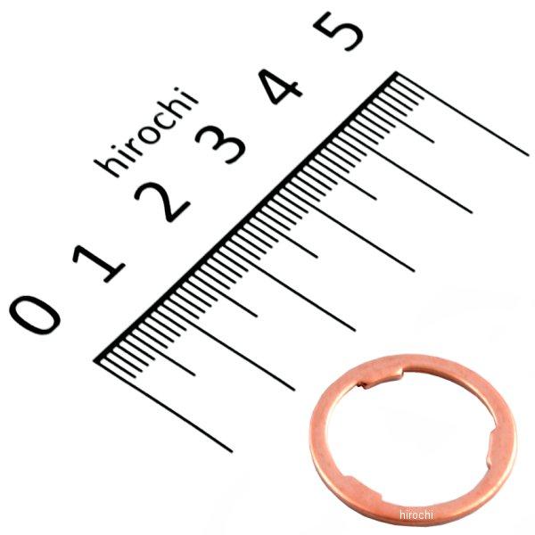 スプラインワッシャー 17mm 90461-035-000