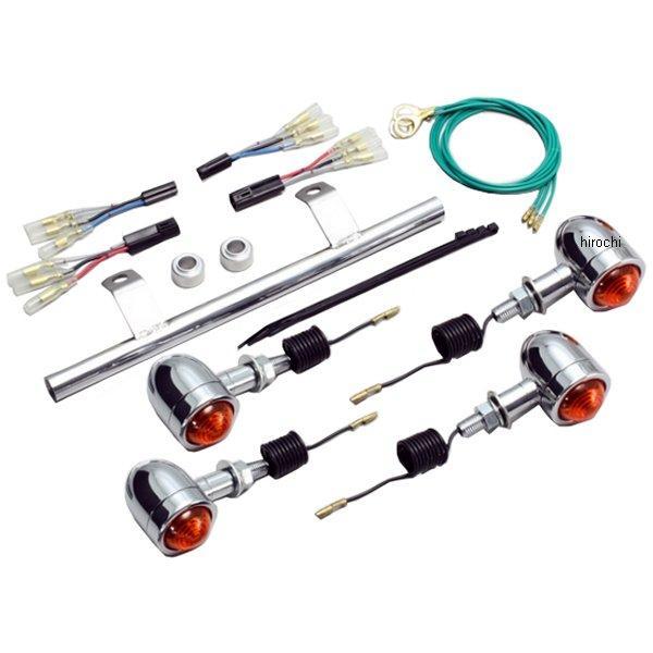 ミニブレットウインカーキット ボルト/R/ABS オレンジレンズ