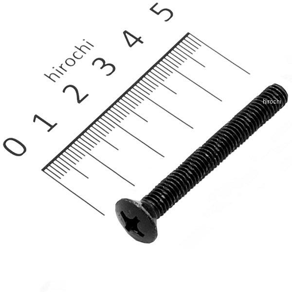 スーパーカブ スクリュー オーバル 6×50 90191-KPP-900