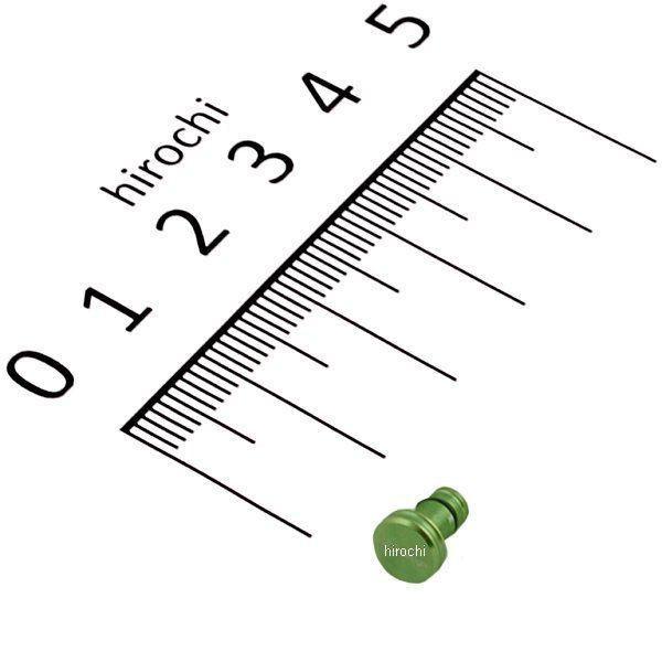 40380  アルミ削りだしイヤホンジャックカバー ライトグリーン