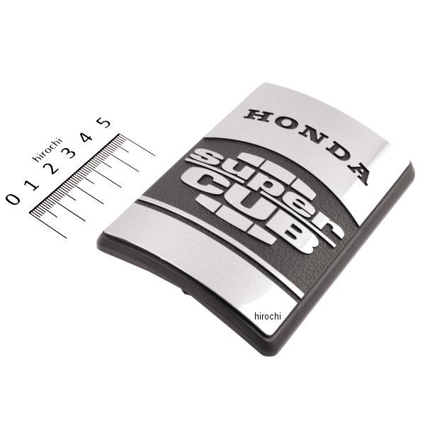 スーパーカブ エンブレム フロントトップカバー 87105-GBJ-300