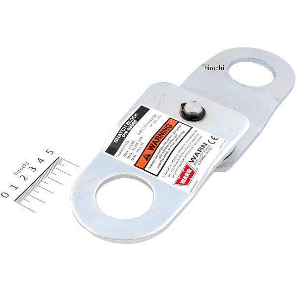 スナッチブロック 4、082kg、5.6mmまで