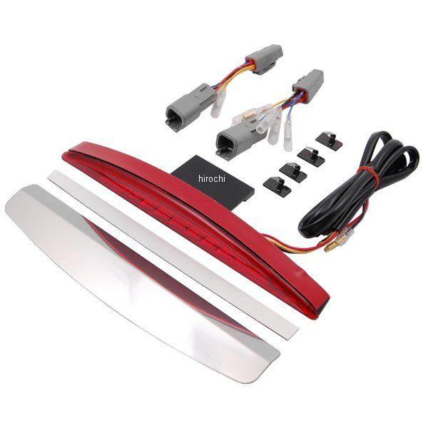 LED テールランプキット 13年-17年 FXSB 赤レンズ