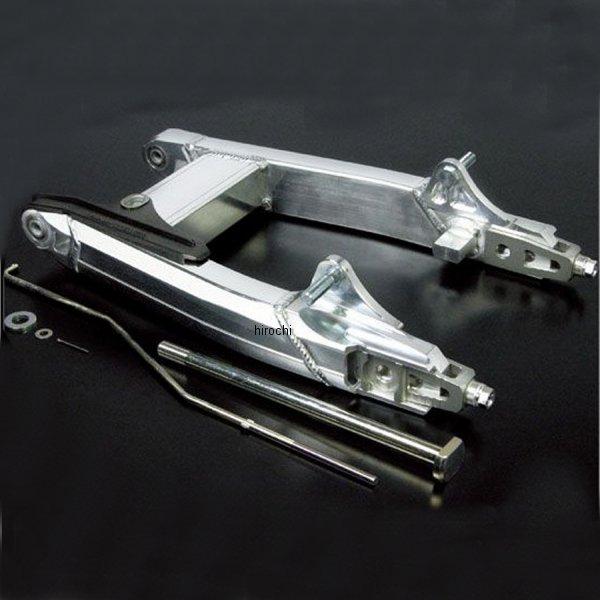 アルミスイングアーム(8CMロング モンキー