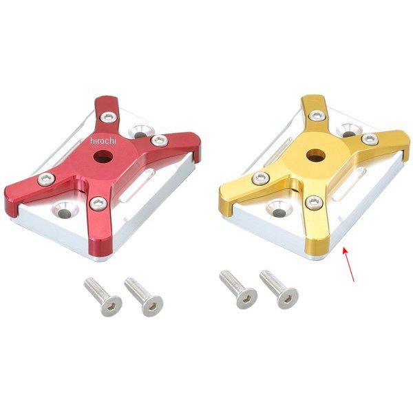 マスターシリンダーキャップ(タイプ-1) マジェスティS シルバー/ゴールド