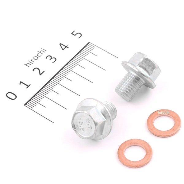 O2センサー プラグキット 10mm (2個入り)