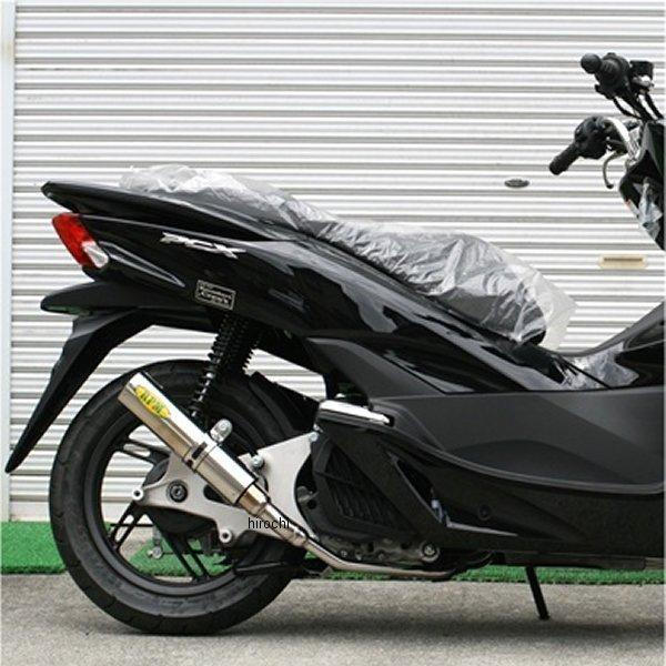 フルエキゾースト 14年以降 PCX125 ステンレス