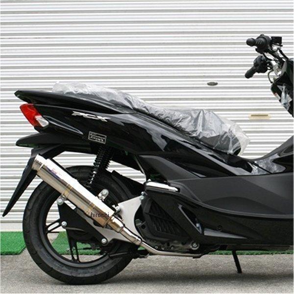 フルエキゾースト 80D-RAPTOR 14年以降 PCX125 ステンレス