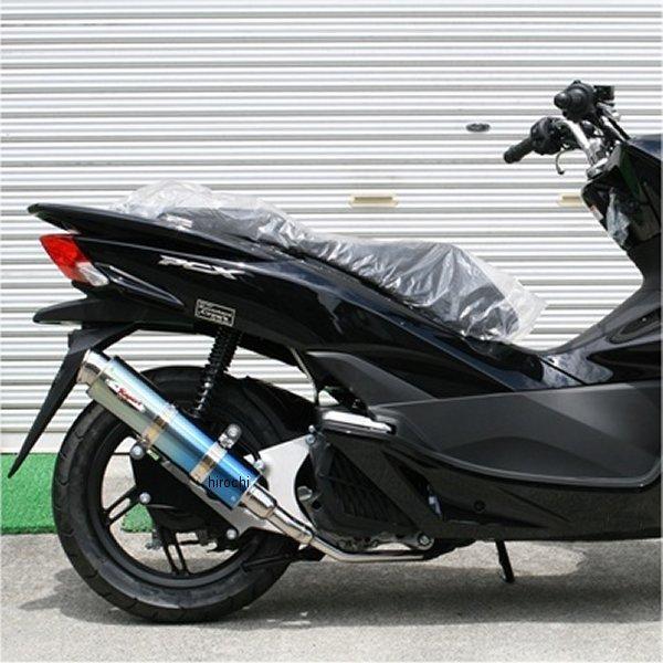 フルエキゾースト 80D-RAPTOR 14年以降 PCX125 ブルーチタン