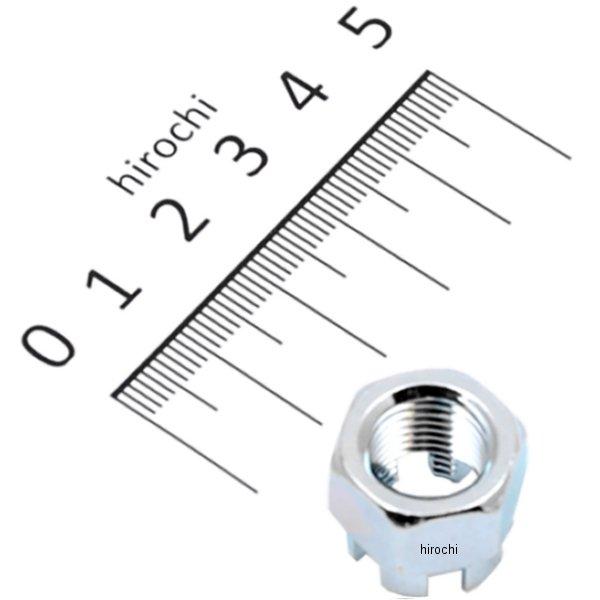 スーパーカブ ナット キャッスル 12mm 94011-12000-0S