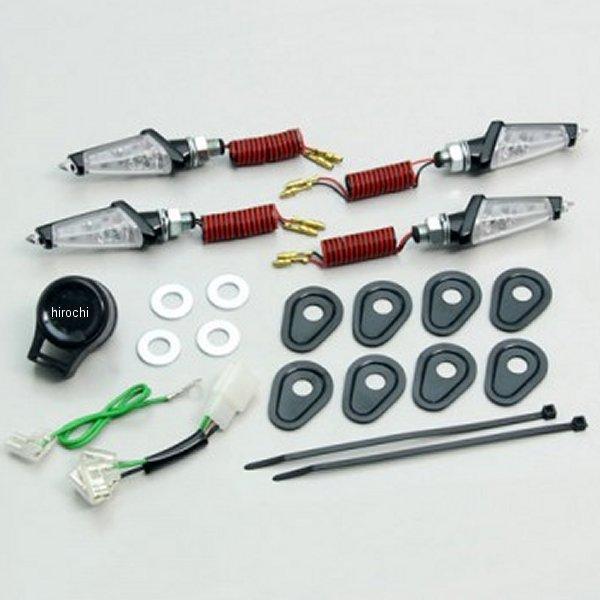 LED ダガー ウインカーキット YZF-R25 黒 クリアレンズ