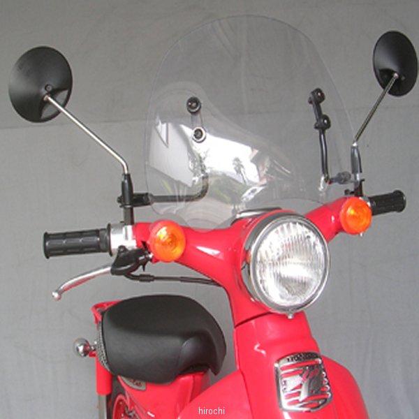 ショートバイザー リトルカブ(C50/AA01)