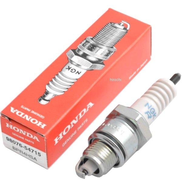 スパークプラグ (BPR4HSA NGK) 98076-54715