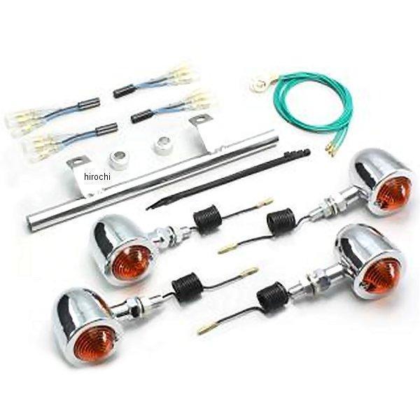 ブレットウインカーキット ボルトC スペック φ50mm オレンジレンズ