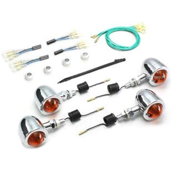 ブレットウインカーキット ボルトC スペック φ50mm オレンジレンズ