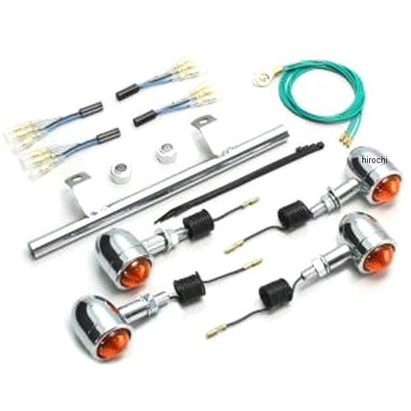 ミニブレットウインカーキット ボルトC スペック φ37mm オレンジレンズ