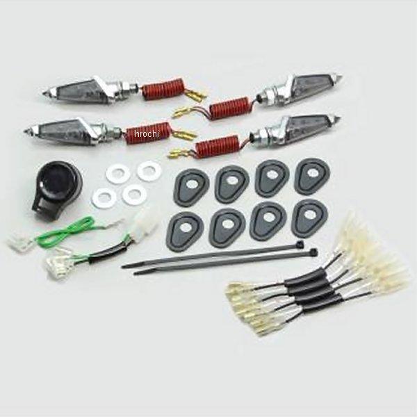 LED ダガー ウインカーキット MT-09 メッキ スモークレンズ