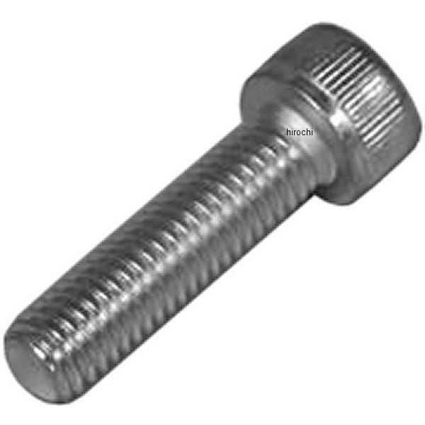 SCM435 キャップボルト 三価クロメート M8x25 P1.25 2本入り