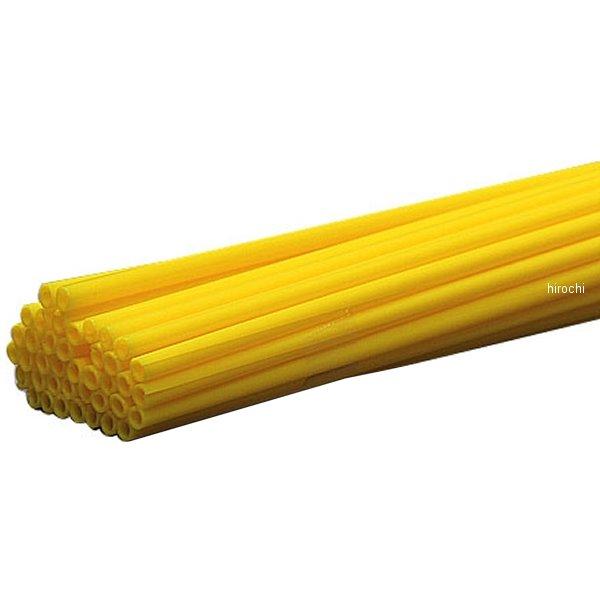 スポークラップ 21cm イエロー 40本セット