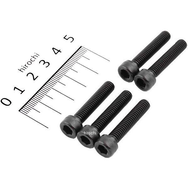 キャップボルトセット 汎用 M6x30mm ステンレス 5本入り 黒