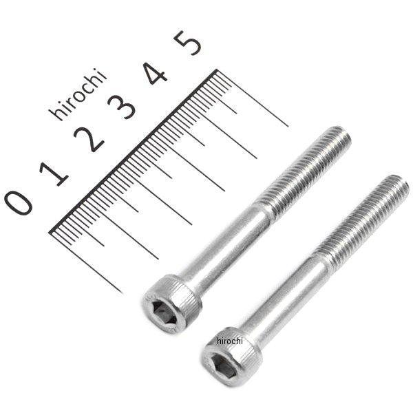 キャップボルトセット 汎用 M6x50mm ステンレス 2本入り