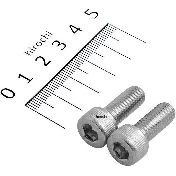キャップボルトセット 汎用 M8x20mm ステンレス 2本入り