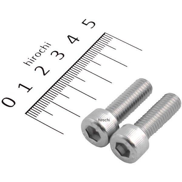 キャップボルトセット 汎用 M8x25mm ステンレス 2本入り