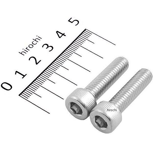 キャップボルトセット 汎用 M8x30mm ステンレス 2本入り