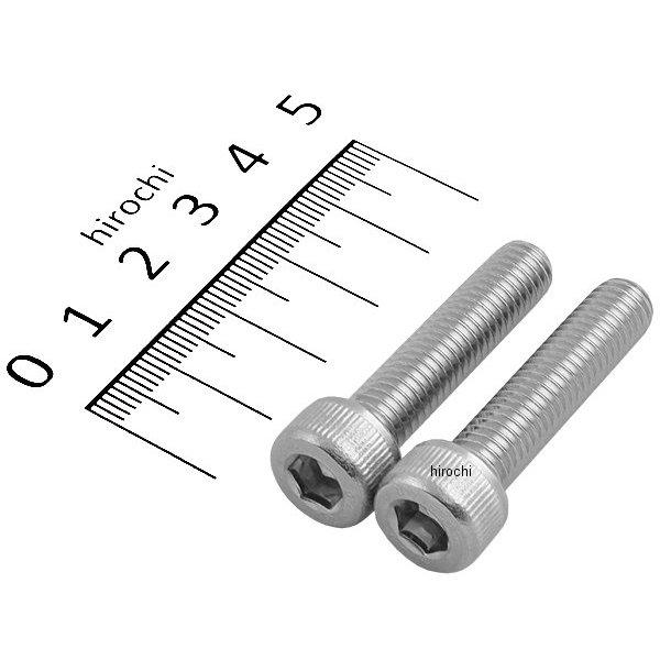 キャップボルトセット 汎用 M8x35mm ステンレス 2本入り
