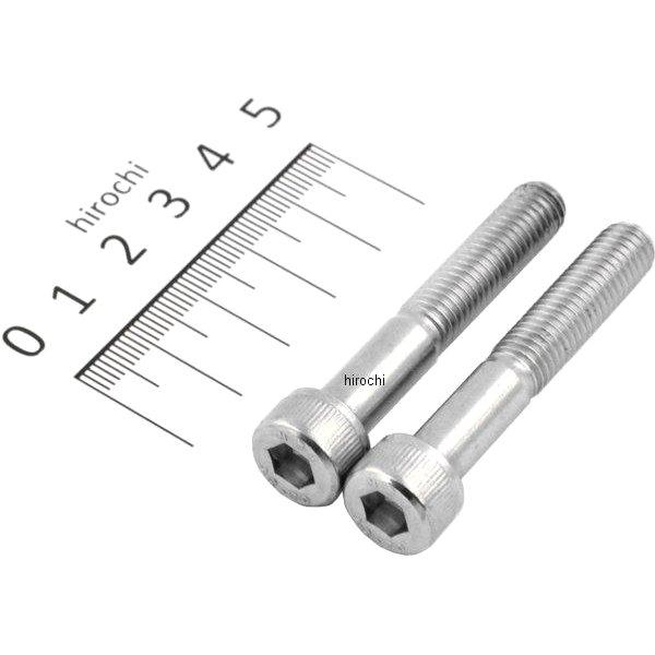 キャップボルトセット 汎用 M8x50mm ステンレス 2本入り