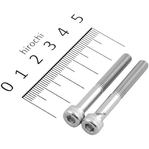 キャップボルトセット 汎用 M5x40mm ステンレス 2本入り