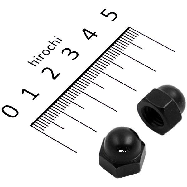 六角キャップナットセット M8 ステンレス 2個入り 黒