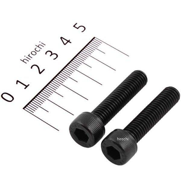 キャップボルトセット 汎用 M8x35mm ステンレス 2本入り 黒