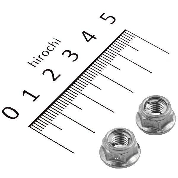 フランジロックナットセット 汎用 M6 ステンレス 2個入り