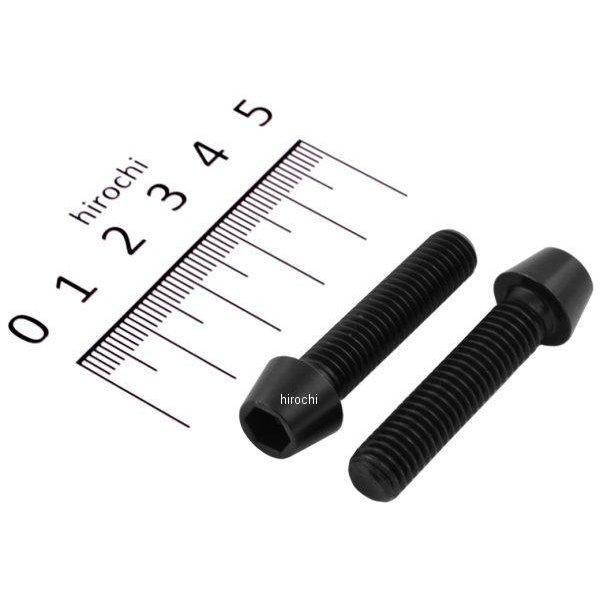 テーパーキャップボルトセット 汎用 M8x35mm P-1.25 ステンレス 2本入り 黒
