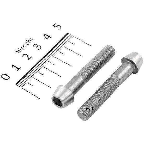 テーパーキャップボルトセット 汎用 M8x45mm ステンレス 2本入り