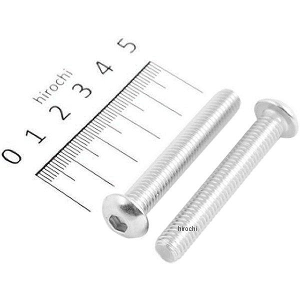 ボタンキャップボルトセット 汎用 M8x50mm ステンレス 2本入り